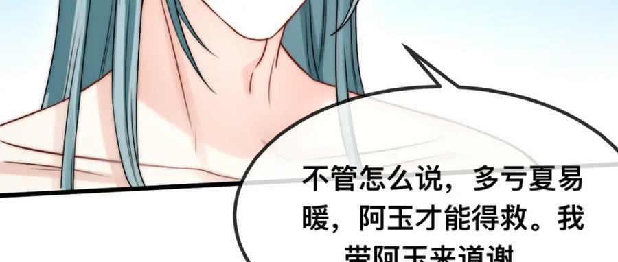 65 大狮子的勾引68