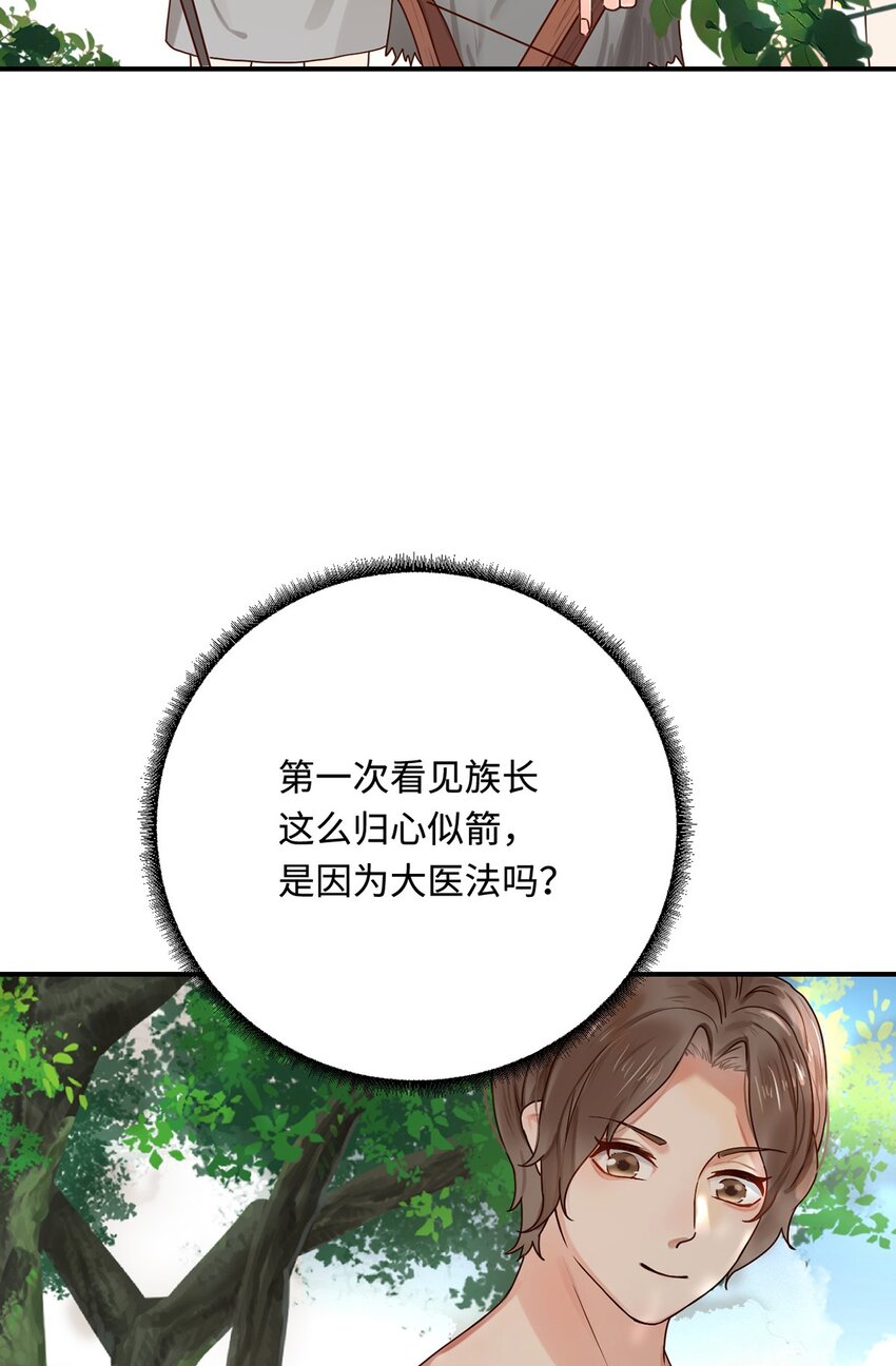 23 天兽出没26