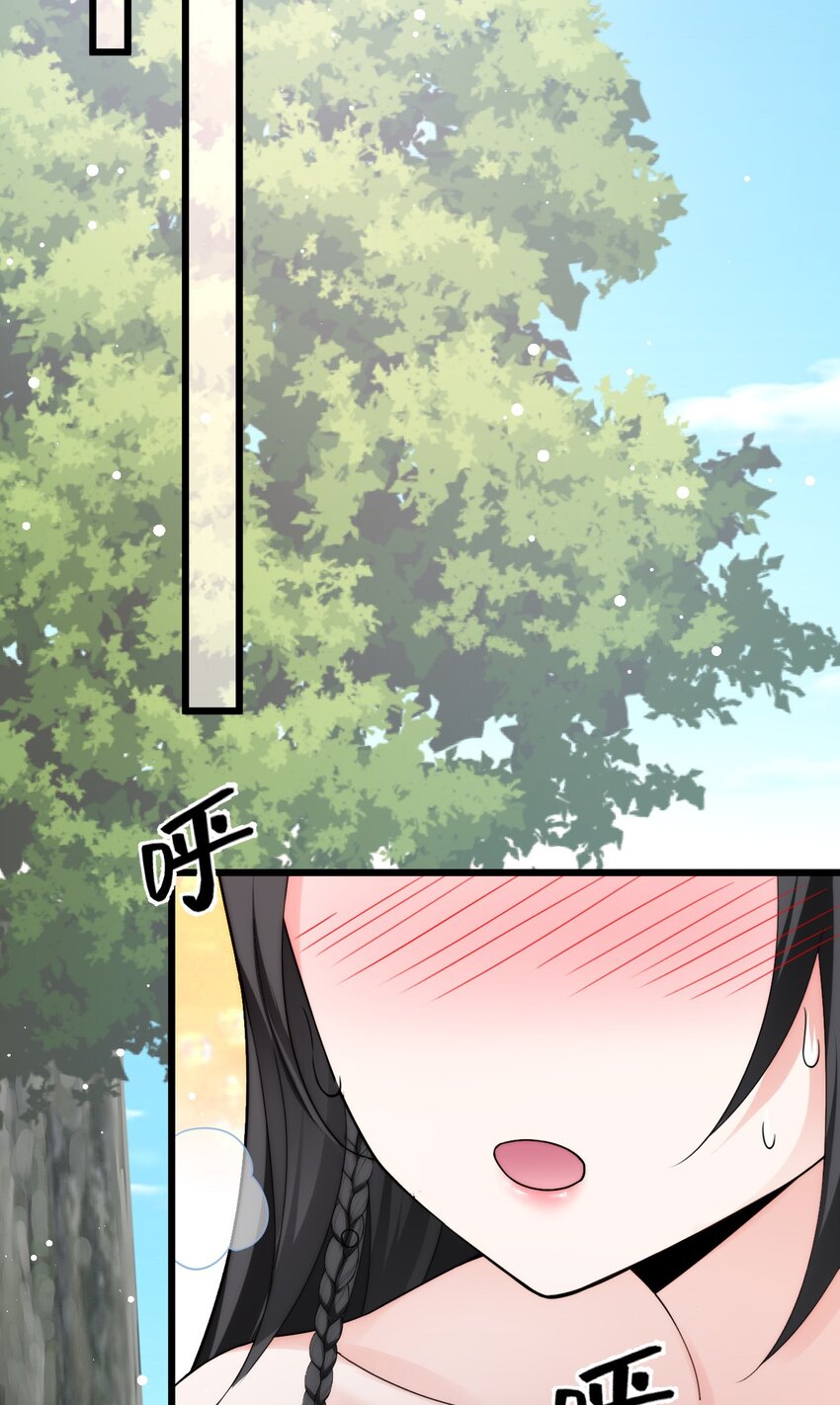 04 雄性的味道17