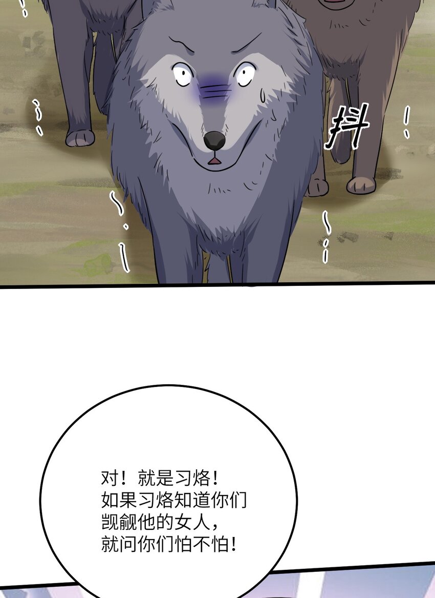 04 雄性的味道36