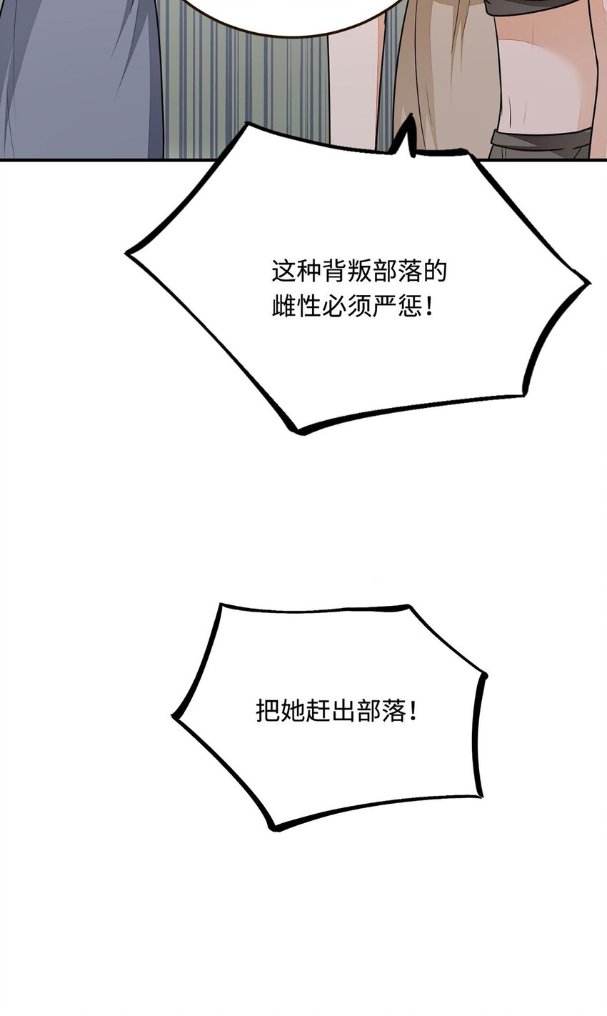 21 不可违抗的规矩13