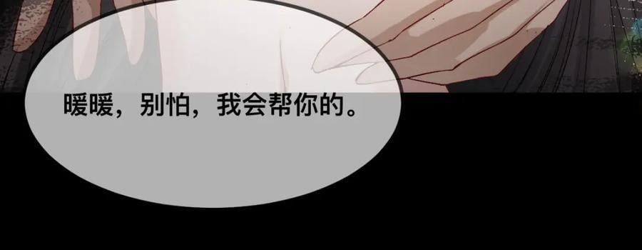 68 命运的分离23