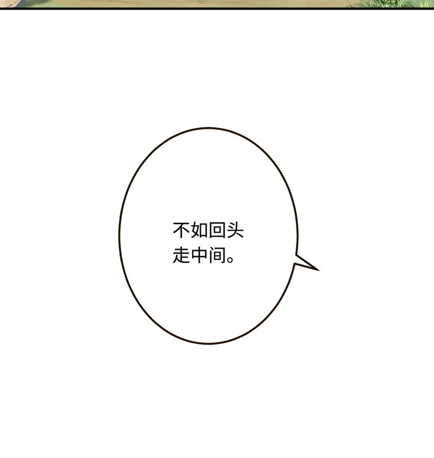 22 外出遇危险37