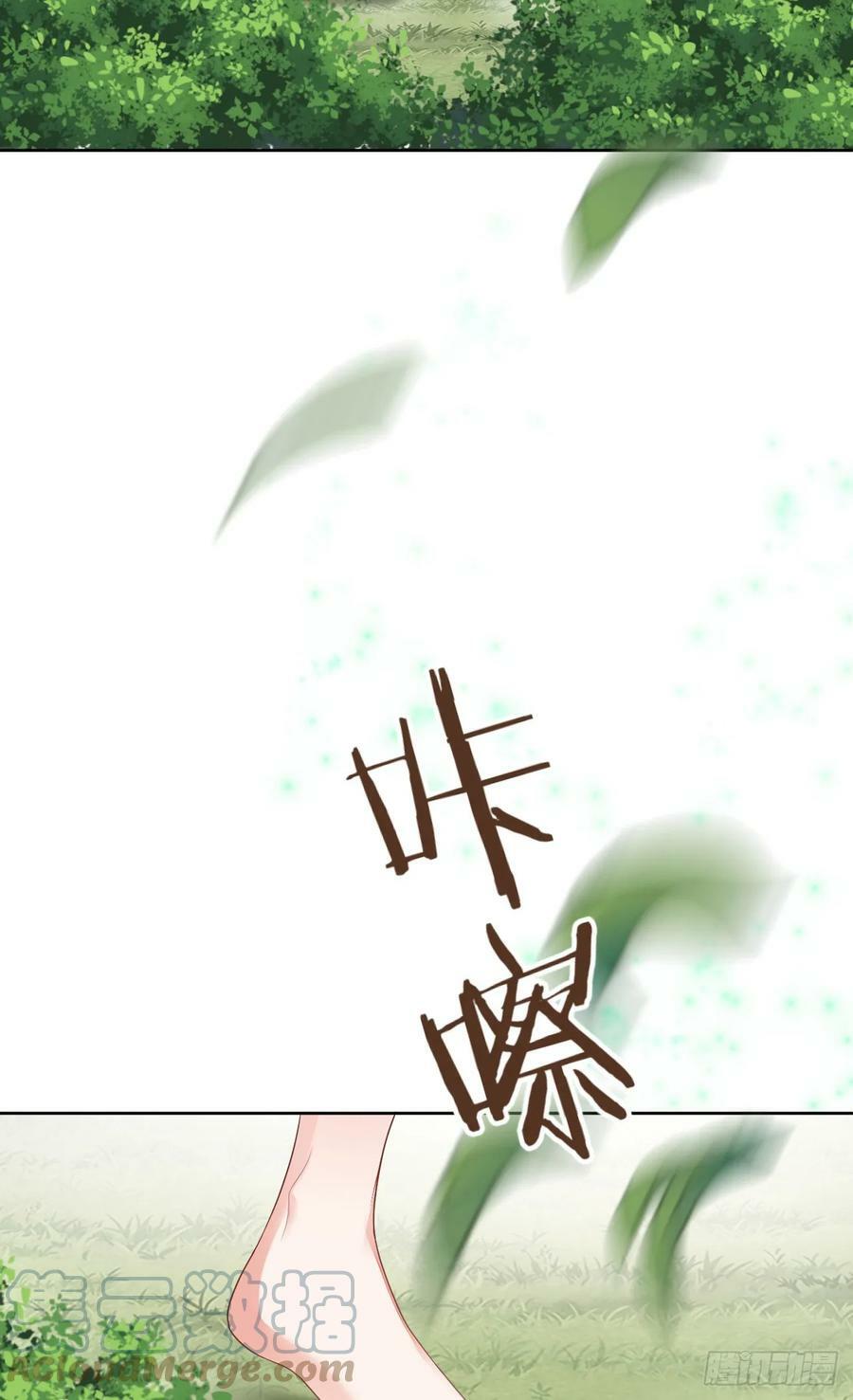52 无法克制的爱意4