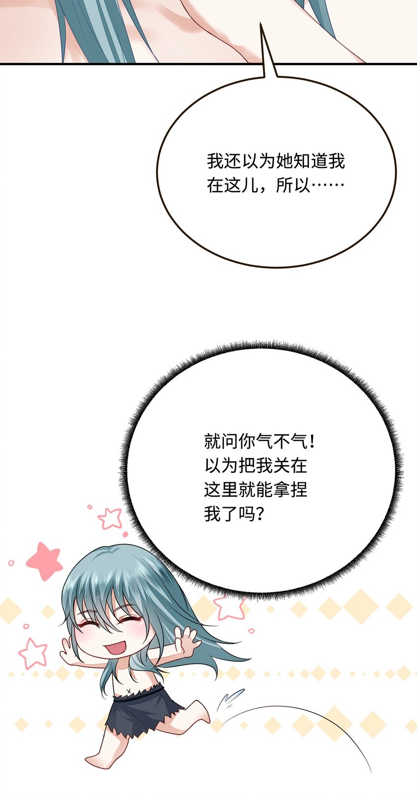 33 特殊爱好14