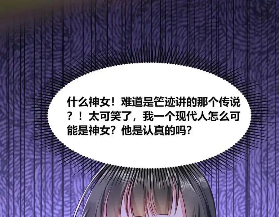 56 他的居所67
