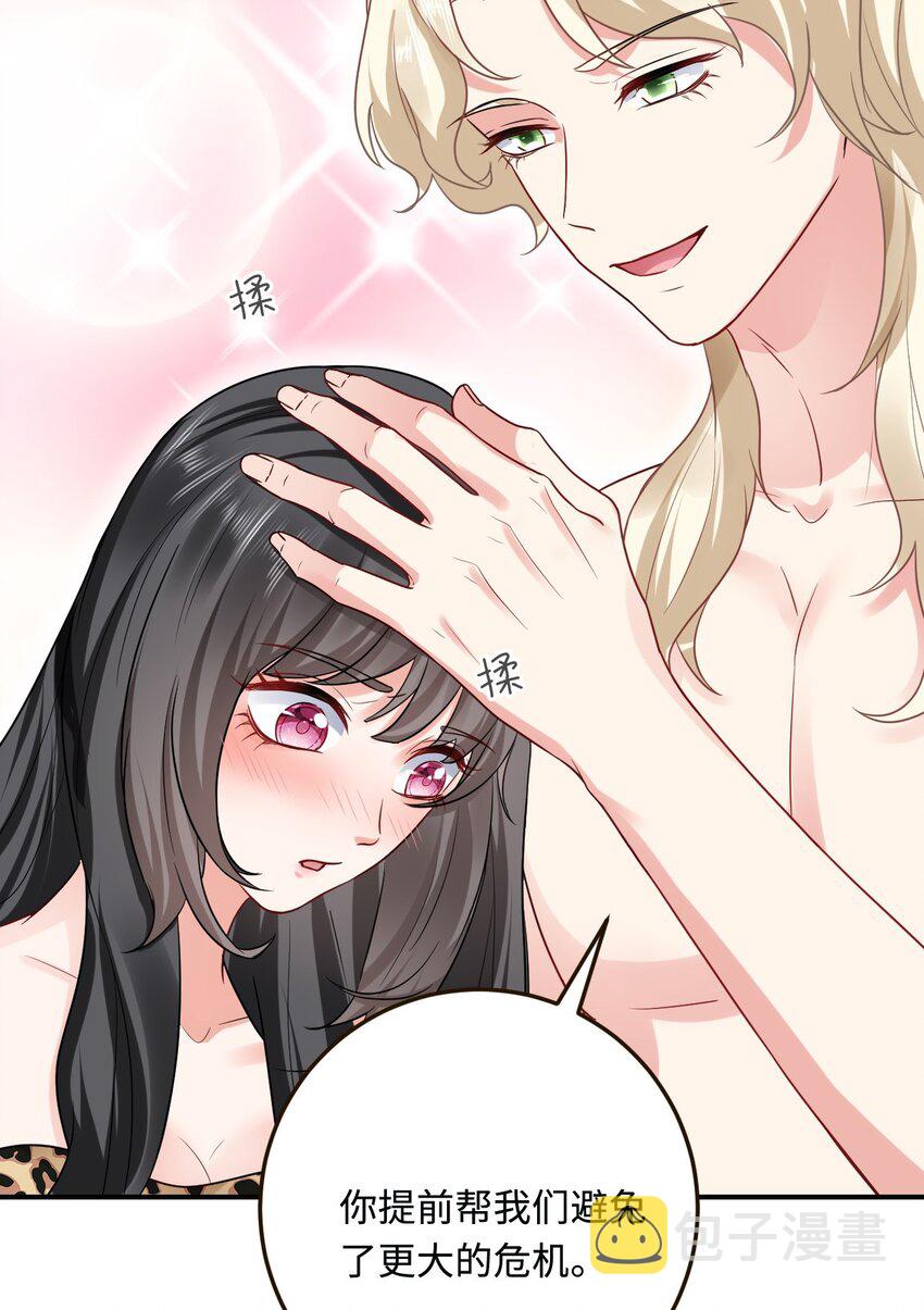 17 我相信你！49
