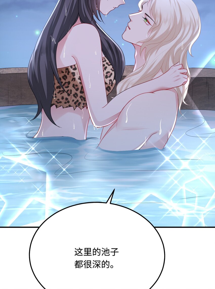 32 都是温泉惹的祸39