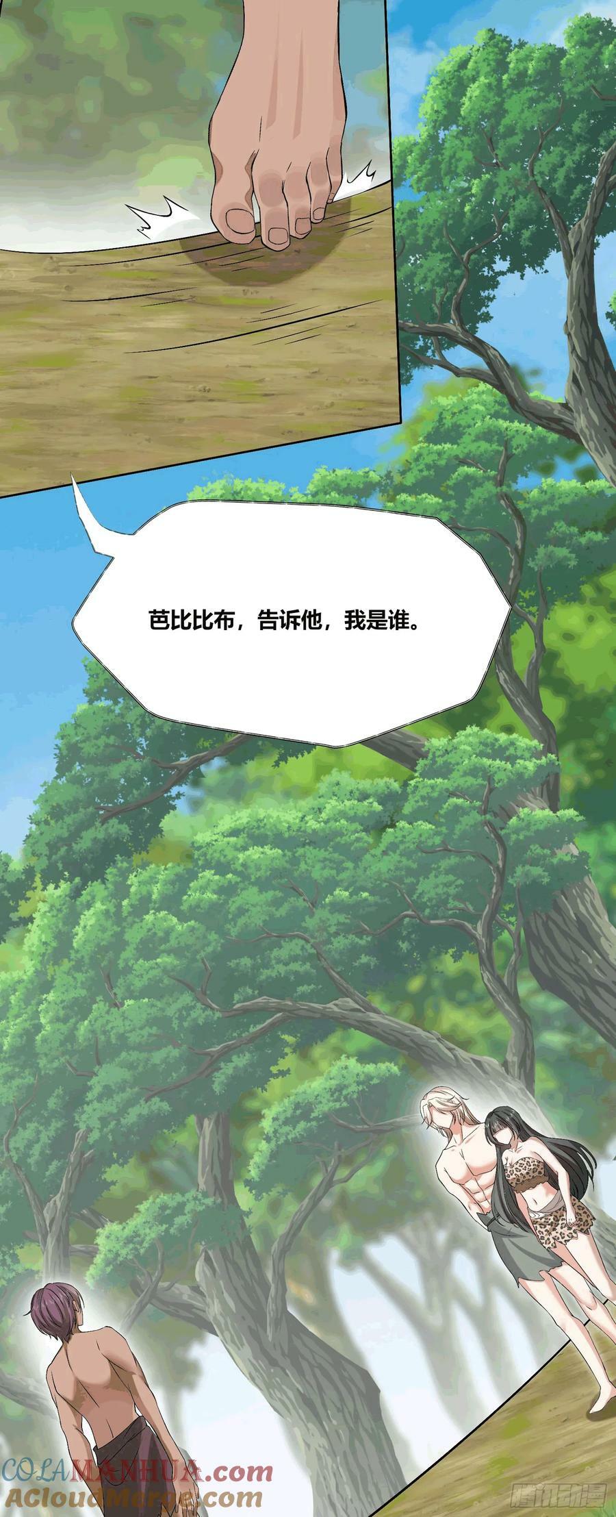 54 放开她！16