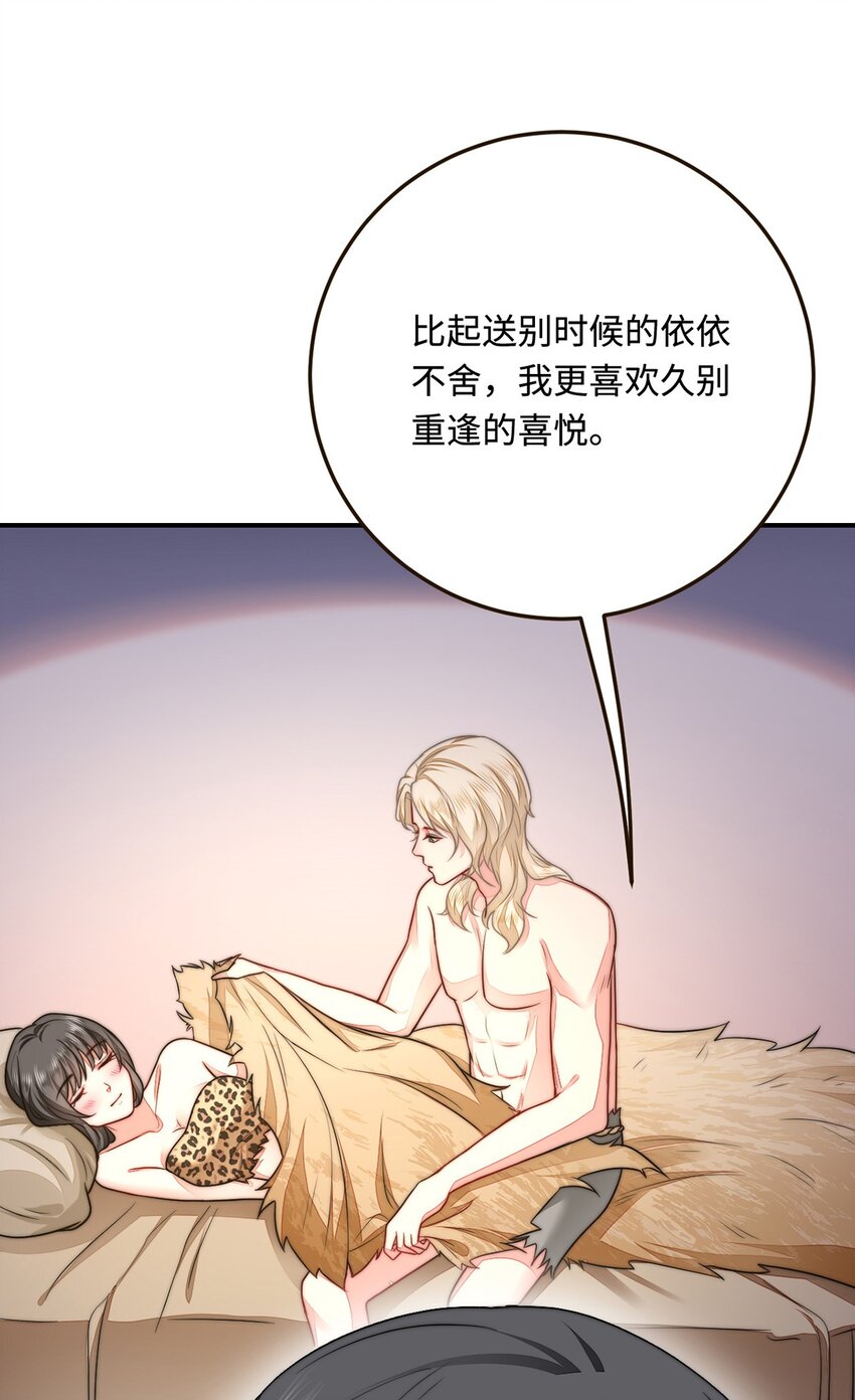 22 外出遇危险29