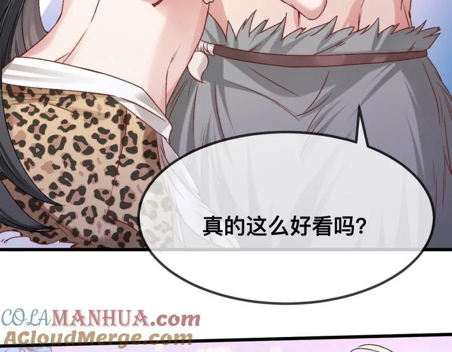 66 你真好看~75