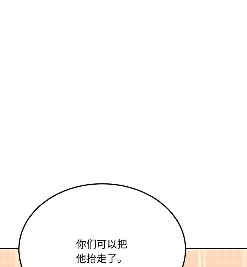 33 特殊爱好59