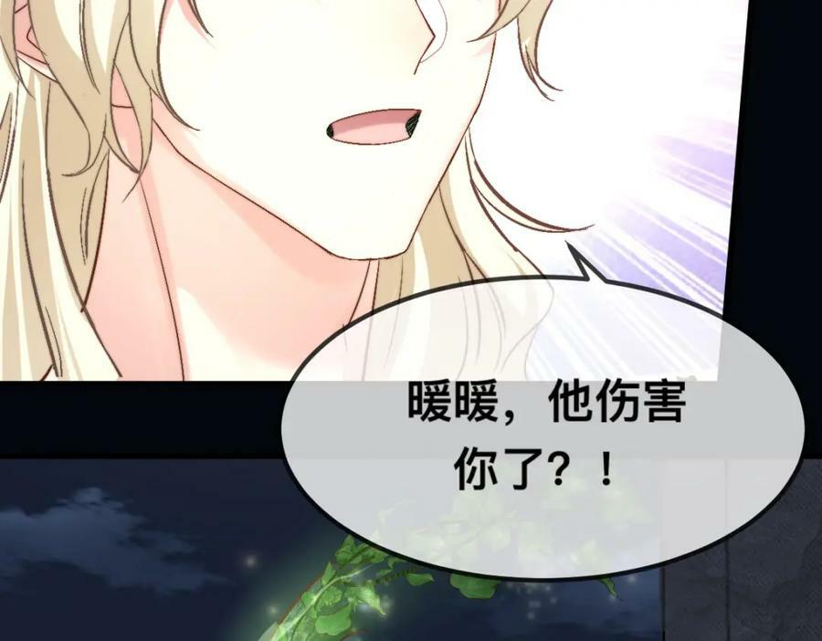 63 神女觉醒47