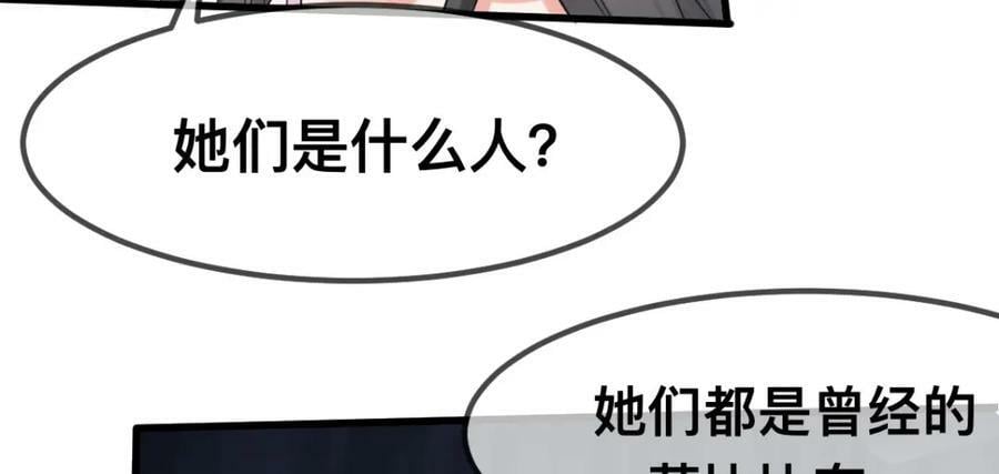 62 逃跑被抓？8