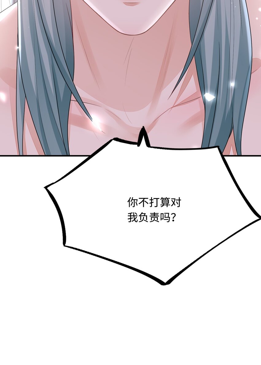 33 特殊爱好65