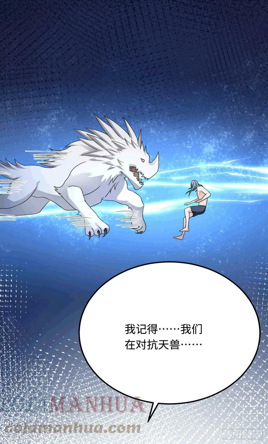 47 带你回家16