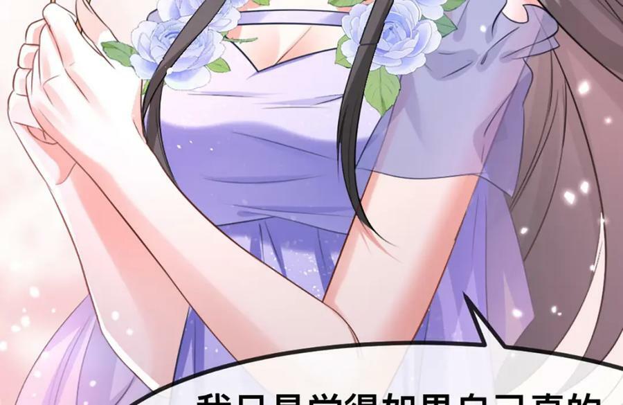 60 他也是穿越者50