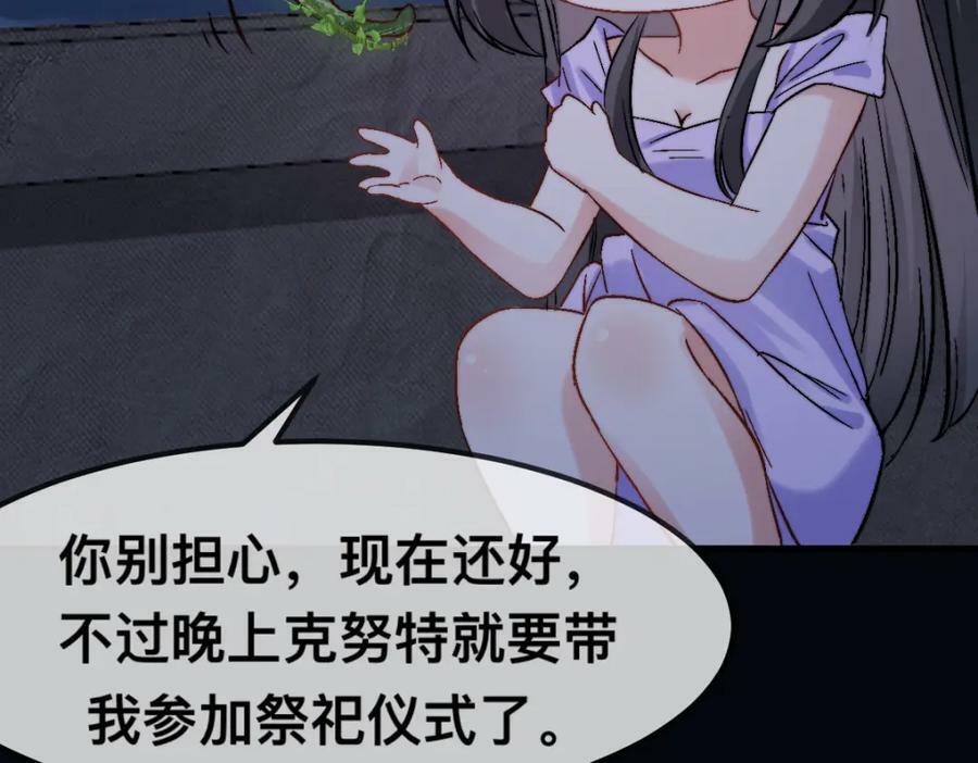 63 神女觉醒49