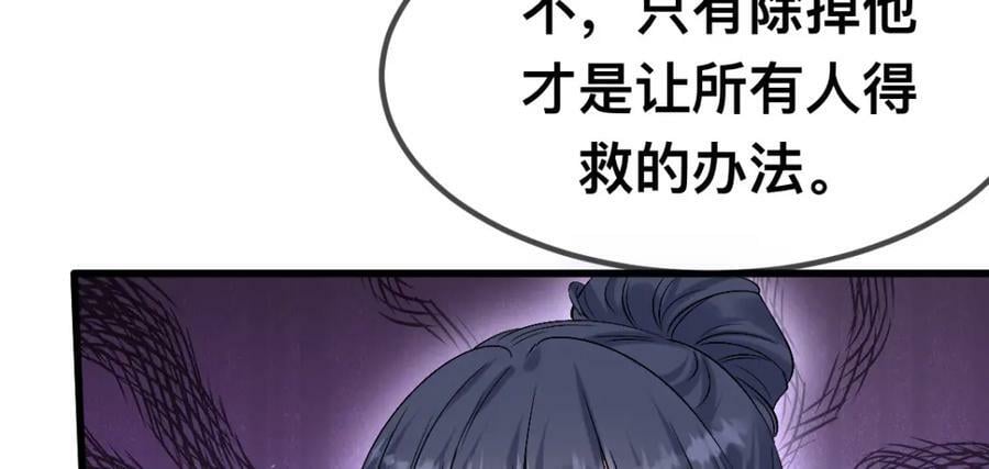 62 逃跑被抓？77