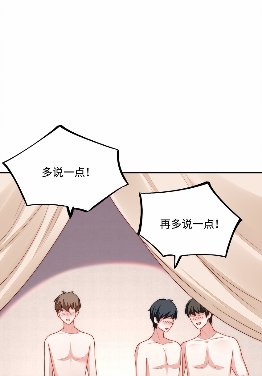 34 对她志在必得16