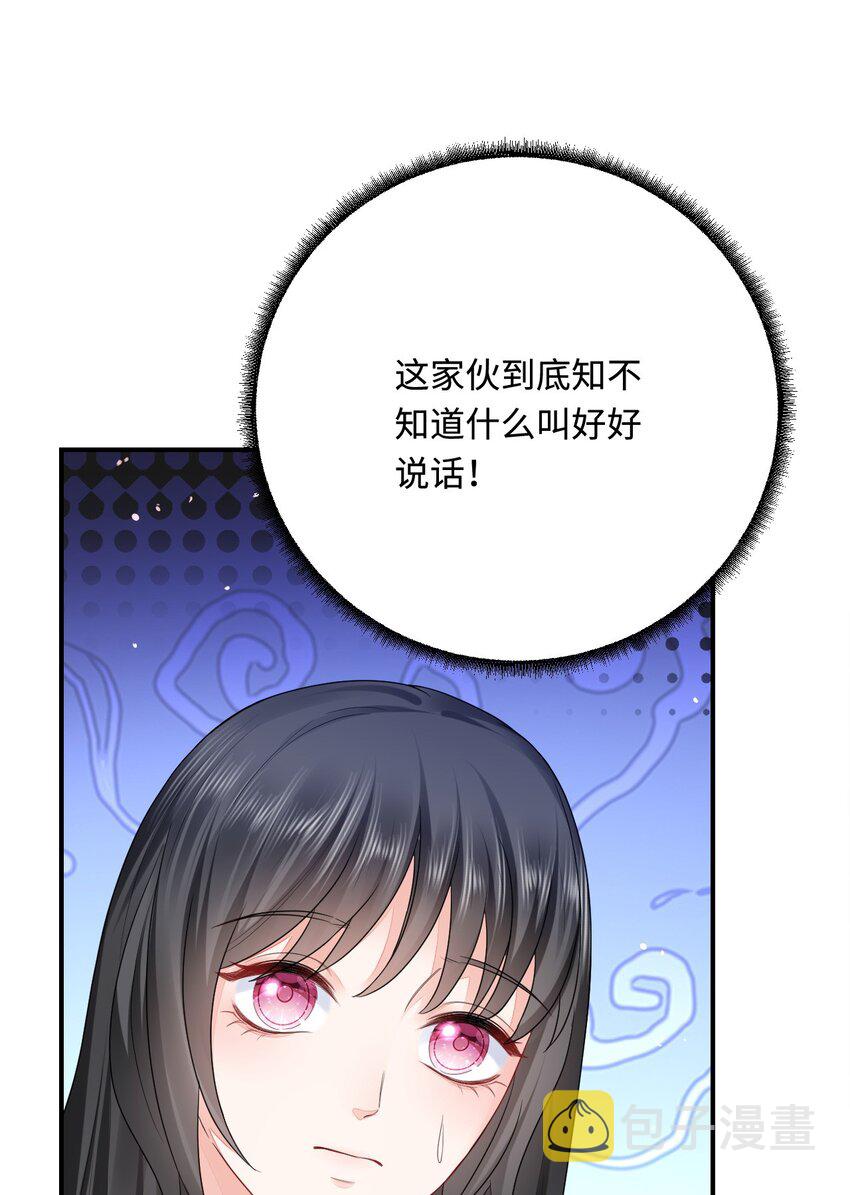 35 幼崽是最可爱的59