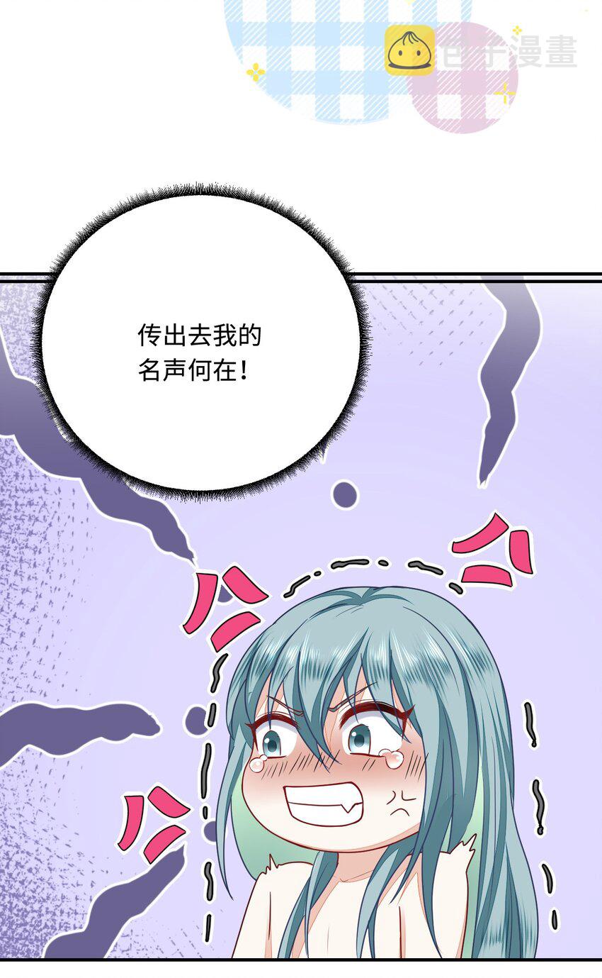 25 倒霉帅哥出场35