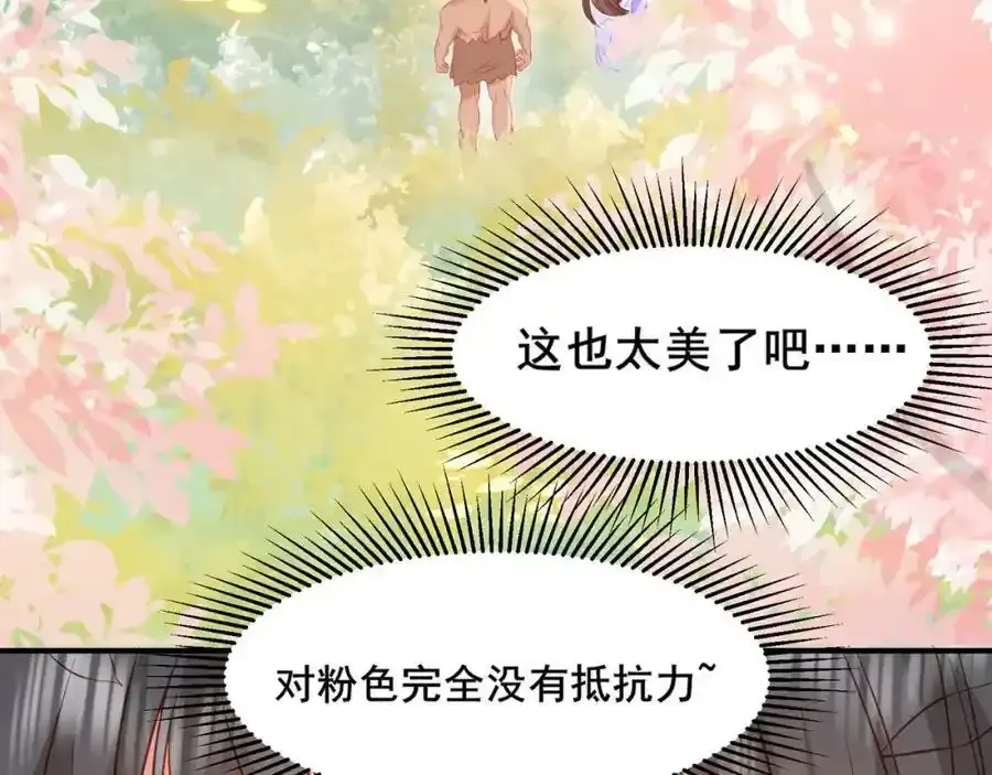 57 神女的守护者69