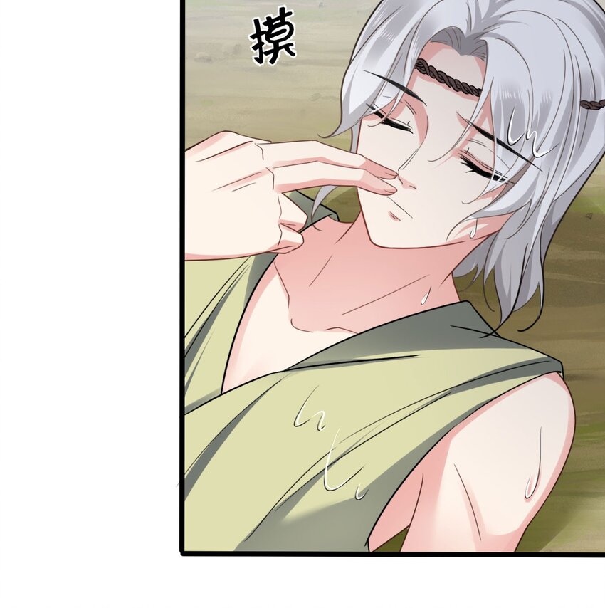 05 救玳风21