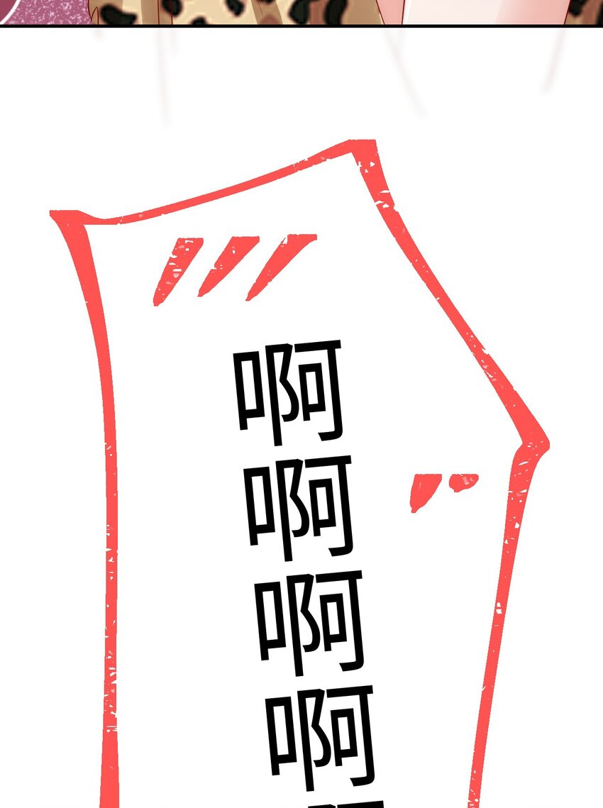 32 都是温泉惹的祸50