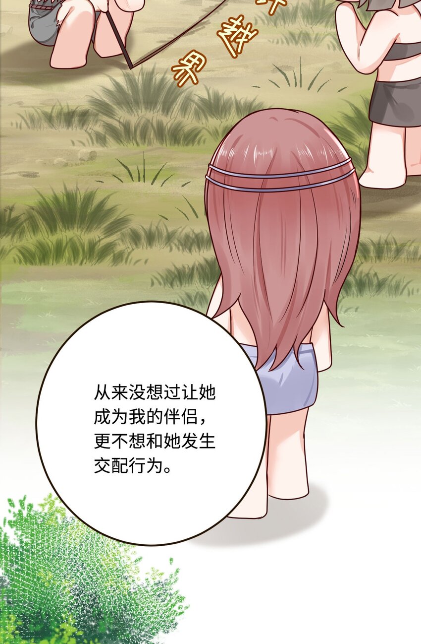 20 想勇敢一点33