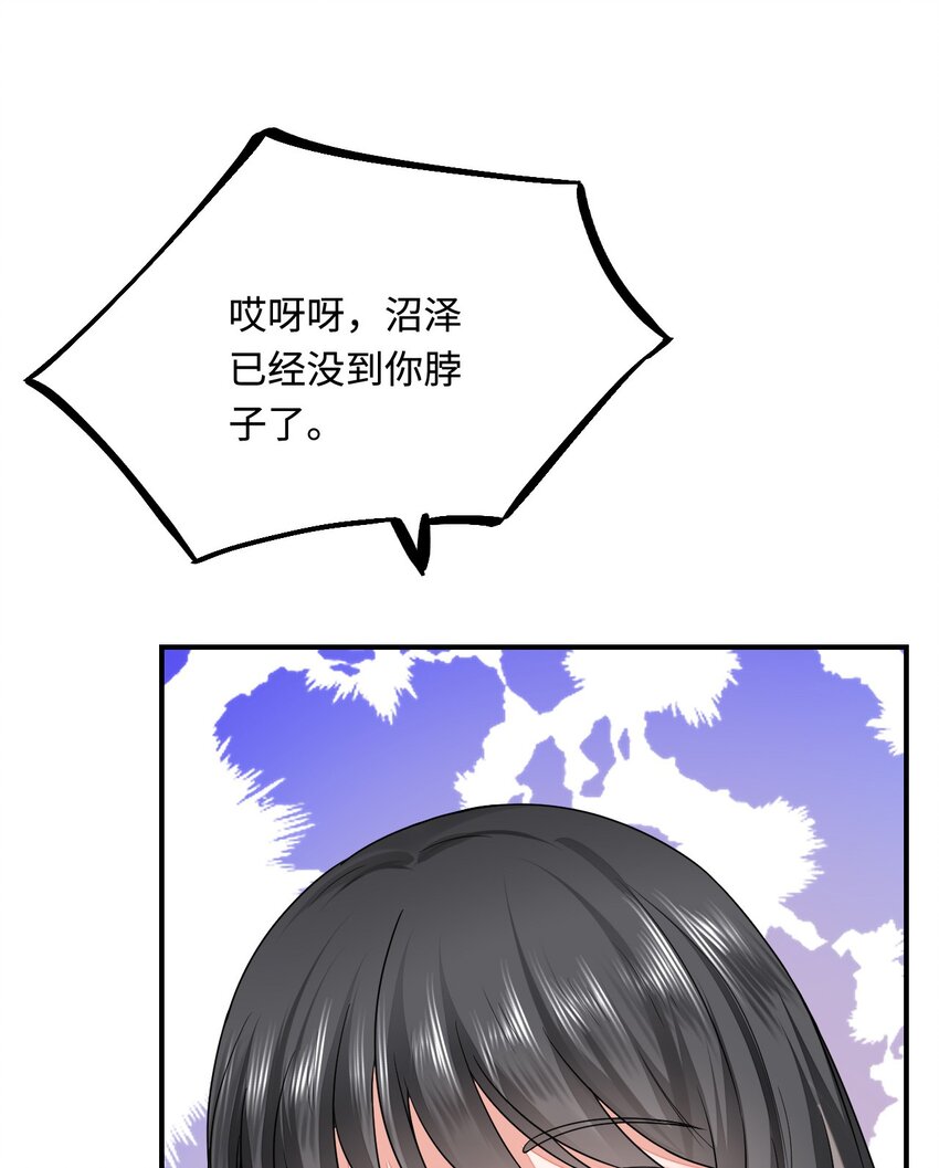 25 倒霉帅哥出场47