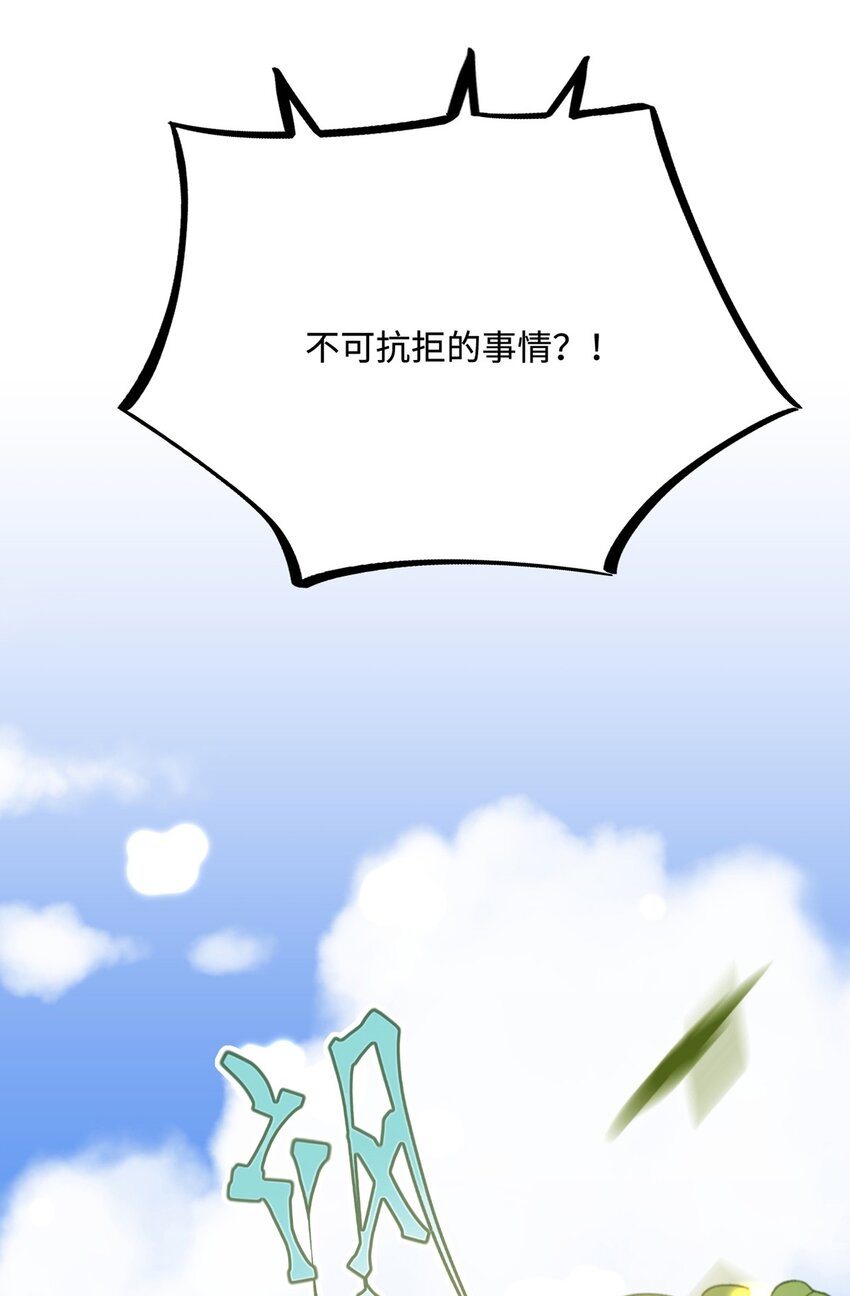 23 天兽出没18