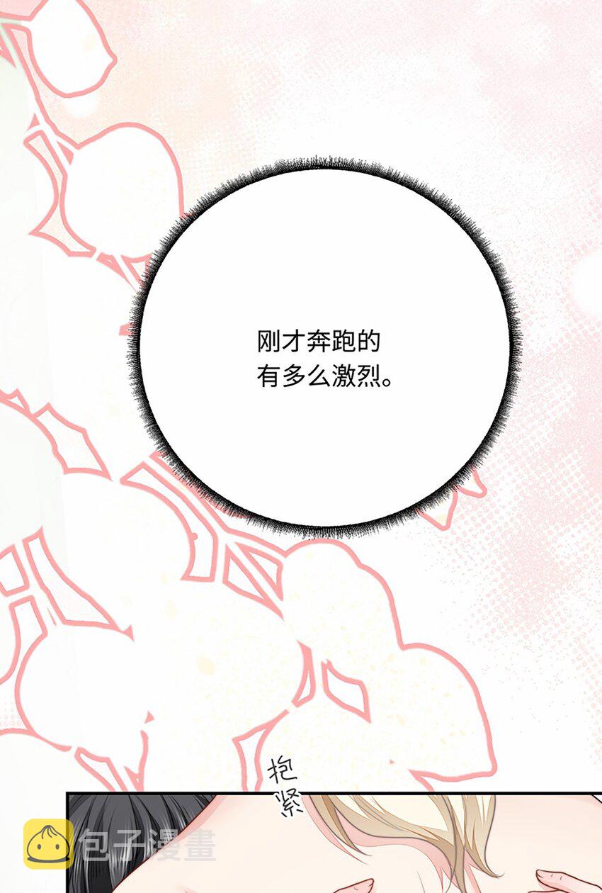 28 成为伴侣？10