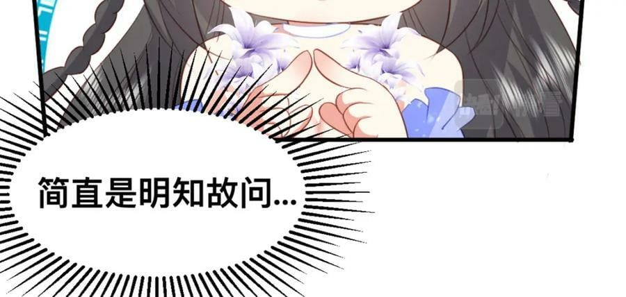 58 想见他？44