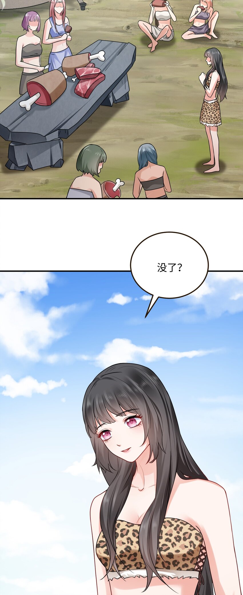 15 可以让我主动吗？59