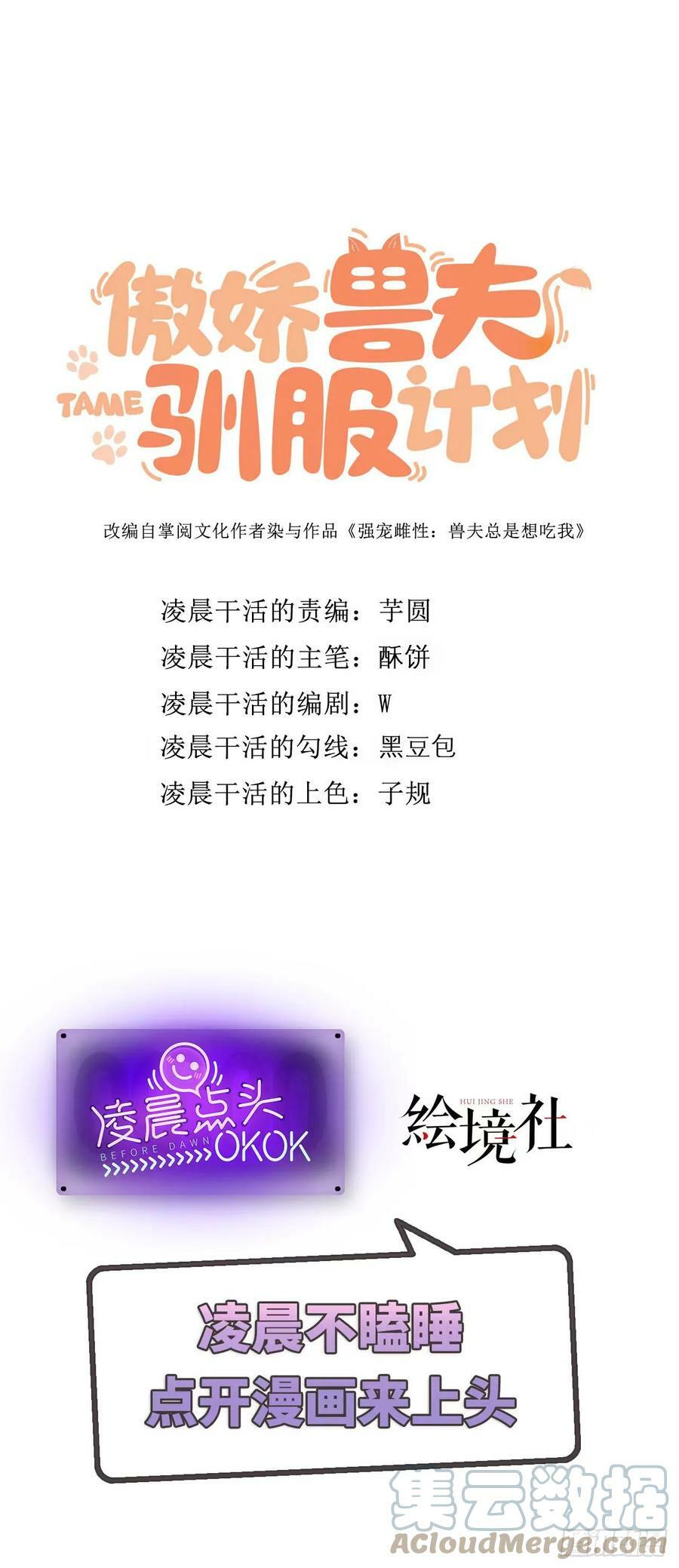 51 习烙来了！0