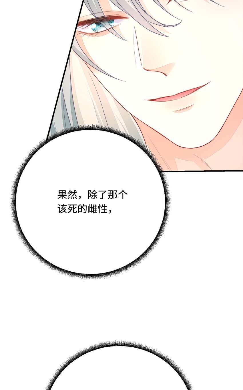 34 对她志在必得69