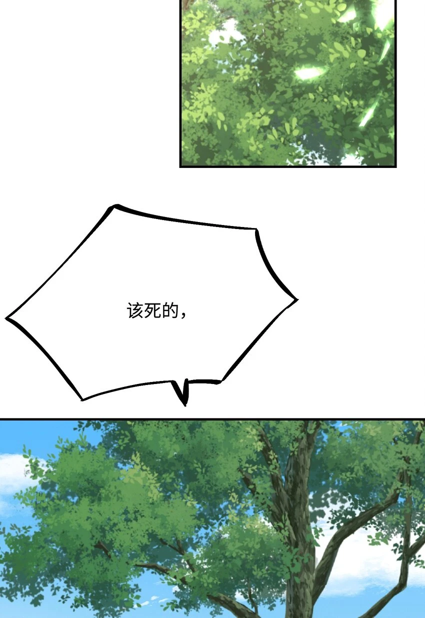 38 信任危机60