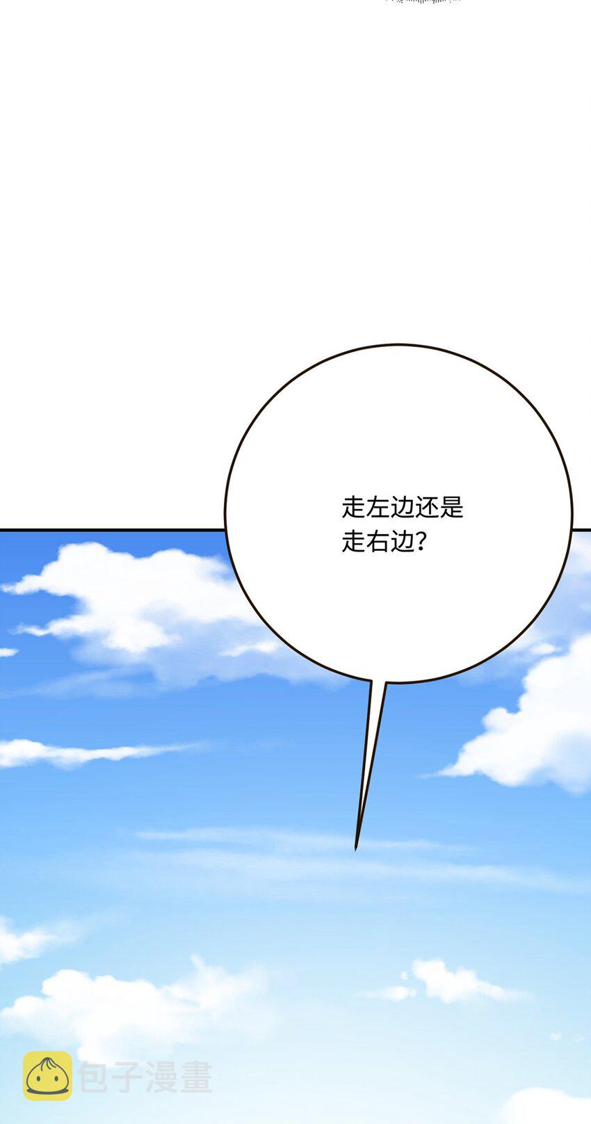 22 外出遇危险35