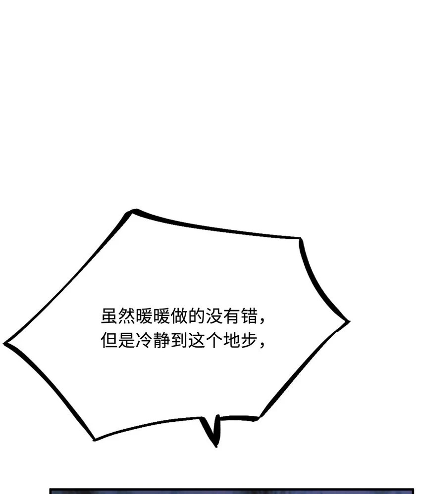 43 族长们的神力9
