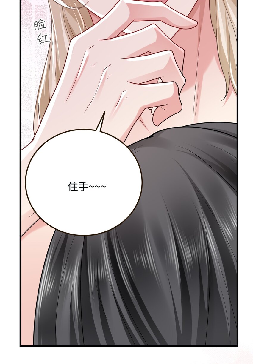 15 可以让我主动吗？34