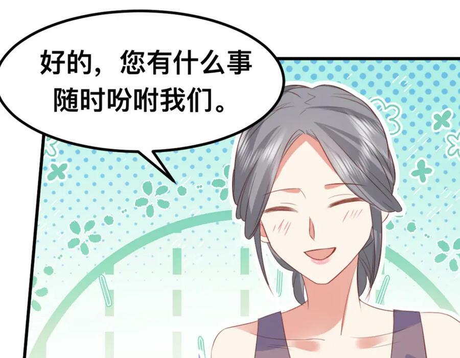 58 想见他？28