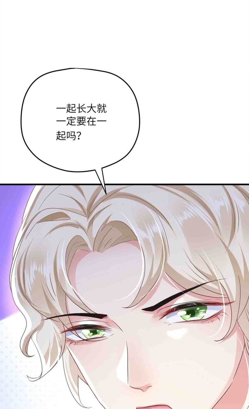 09 嫉妒与挑战36