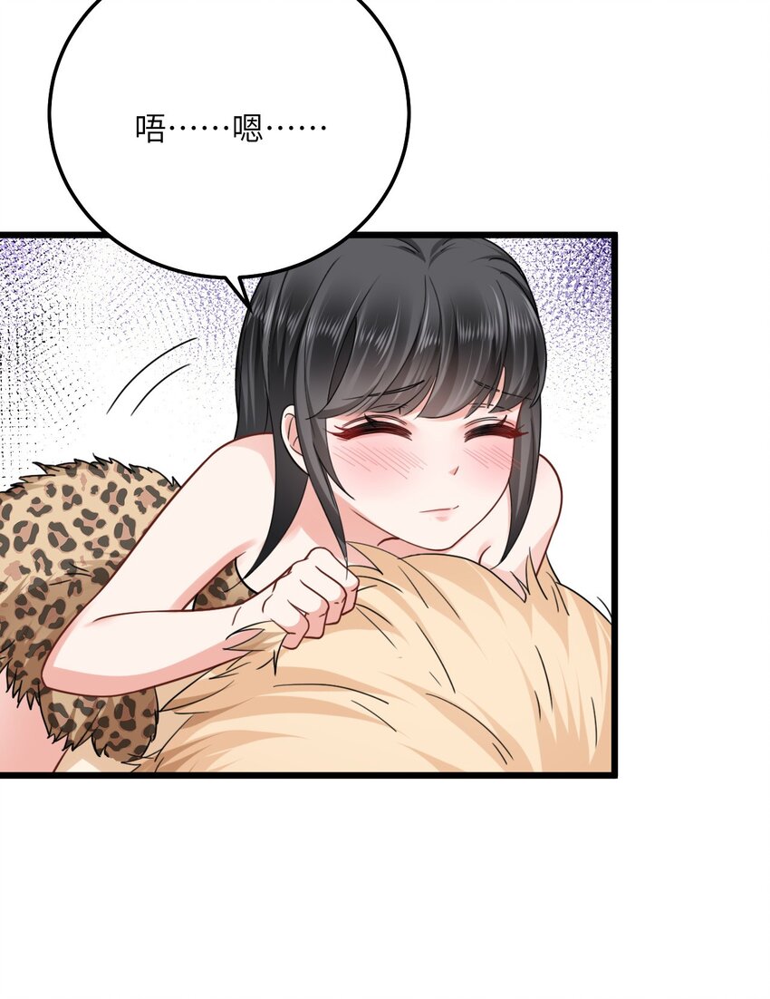 06 红颜祸水的快乐20