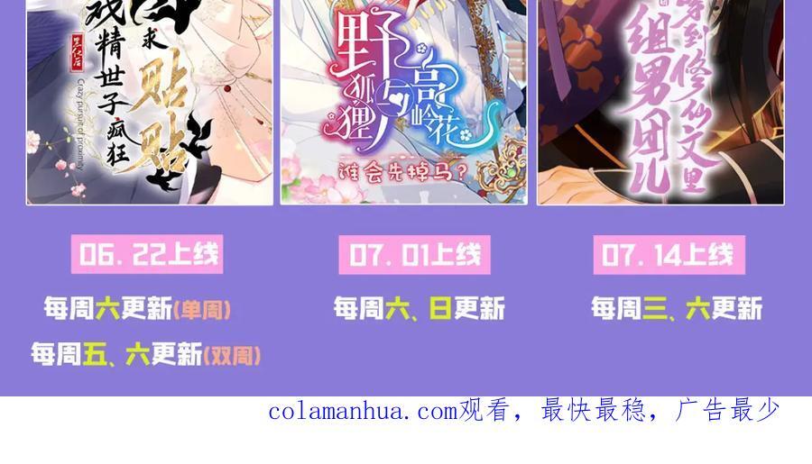 67 只能属于我91