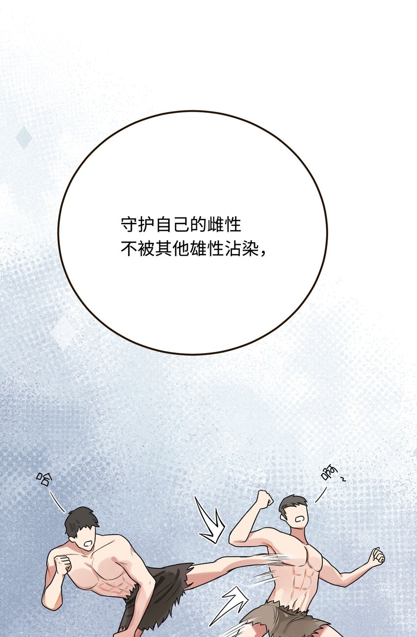 20 想勇敢一点30