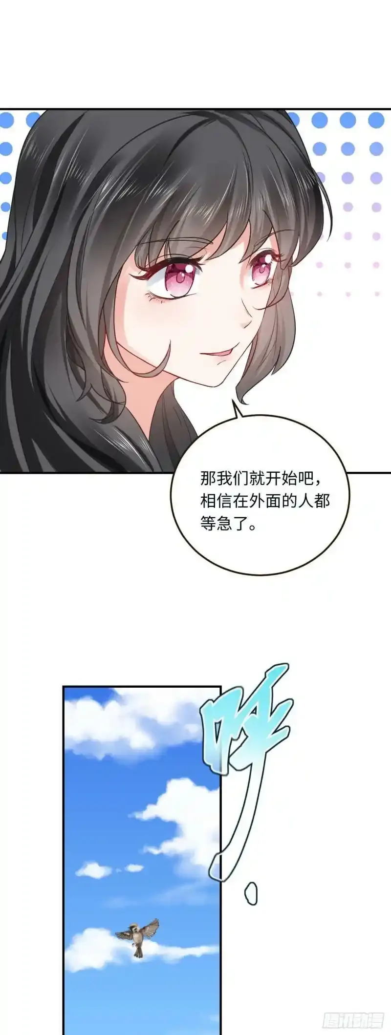 12 偷看不好吧25