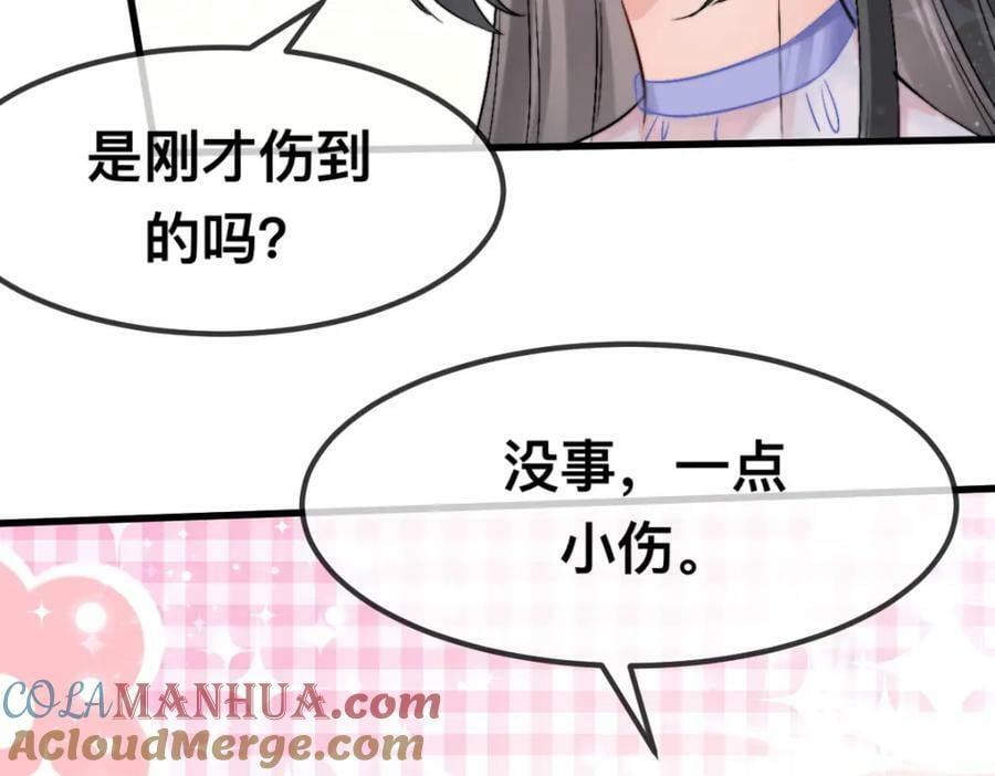 64 谈情说爱48