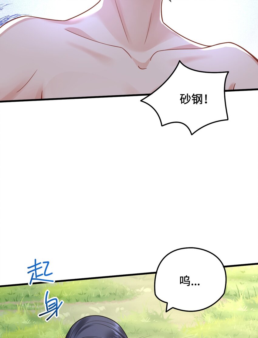 10 敢不敢和我比？31