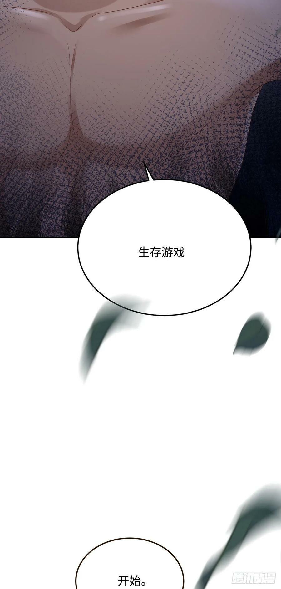 49 生存游戏41